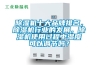 除湿机十大品牌排名,除湿机行业的发展,除湿机使用过程中湿度可以调节吗? 除湿机十大品牌排名,除湿机行业的发展,除湿机使用过程中湿度可以调节吗?