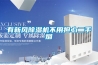 有新风除湿机不用担心二手烟 有新风除湿机不用担心二手烟