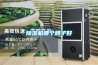 除湿机哪个牌子好 除湿机哪个牌子好