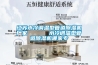 江苏水冷调温型管道除湿机厂家      水冷调温型管道除湿机哪家专 江苏水冷调温型管道除湿机厂家      水冷调温型管道除湿机哪家专