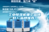 工业除湿机哪个品牌好?品牌推荐? 工业除湿机哪个品牌好?品牌推荐?
