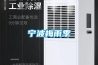 宁波梅雨季 宁波梅雨季