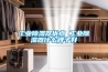 工业除湿器优点 工业除湿器什么牌子好 工业除湿器优点 工业除湿器什么牌子好