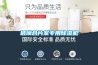 玻璃合片室专用除湿机 玻璃合片室专用除湿机