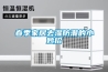 春季家居去湿防潮的小妙招 春季家居去湿防潮的小妙招