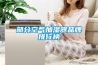 部分空气加湿器品牌排行榜 部分空气加湿器品牌排行榜