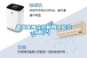 温湿度独立控制的工位空调(2) 温湿度独立控制的工位空调(2)