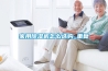 家用除湿机怎么选购_重复 家用除湿机怎么选购_重复