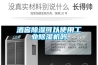 酒窖除湿可以使用工业除湿机吗 酒窖除湿可以使用工业除湿机吗