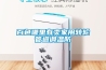 百色哪里有卖家用转轮管道调温防 百色哪里有卖家用转轮管道调温防