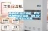 厦门高低温试验箱,供应恒温恒湿试验箱,厦门冷热冲击试验箱 厦门高低温试验箱,供应恒温恒湿试验箱,厦门冷热冲击试验箱
