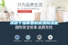 木材干燥需要耐高温除湿机