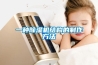 一种除湿机结构的制作方法 一种除湿机结构的制作方法