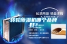 转轮除湿机哪个品牌好? 转轮除湿机哪个品牌好?