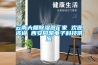 云南大棚除湿器厂家 欢迎咨询 西安同凯电子科技供应 云南大棚除湿器厂家 欢迎咨询 西安同凯电子科技供应