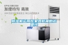 除湿机运用在家具防潮的必要性 除湿机运用在家具防潮的必要性