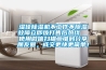 湿佳除湿机不工作不除湿故障立即拨打售后热线  使用微信扫描二维码分享朋友圈,成交更快更简单! 湿佳除湿机不工作不除湿故障立即拨打售后热线  使用微信扫描二维码分享朋友圈,成交更快更简单!