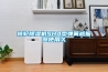 转轮除湿机SHA型弹簧减振器使用久 转轮除湿机SHA型弹簧减振器使用久
