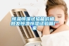 恒温恒湿试验箱价格 批发恒温恒湿试验箱厂家 恒温恒湿试验箱价格 批发恒温恒湿试验箱厂家