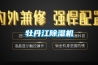 牡丹江除湿机 牡丹江除湿机