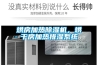 烘房加热除湿机，烘干房加热排湿系统