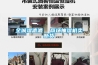 全城湿漉漉  商场抽湿机卖断货 全城湿漉漉  商场抽湿机卖断货