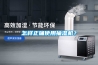 怎样正确使用抽湿机? 怎样正确使用抽湿机?