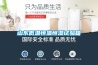山东低温恒温恒湿试验箱 山东低温恒温恒湿试验箱