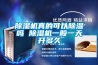 除湿机真的可以除湿吗 除湿机一般一天开多久 除湿机真的可以除湿吗 除湿机一般一天开多久