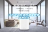 环仪仪器恒温恒湿机检修保养方法 环仪仪器恒温恒湿机检修保养方法