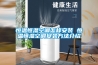 恒温恒湿空调怎样安装 恒温恒湿空调安装方法介绍 恒温恒湿空调怎样安装 恒温恒湿空调安装方法介绍